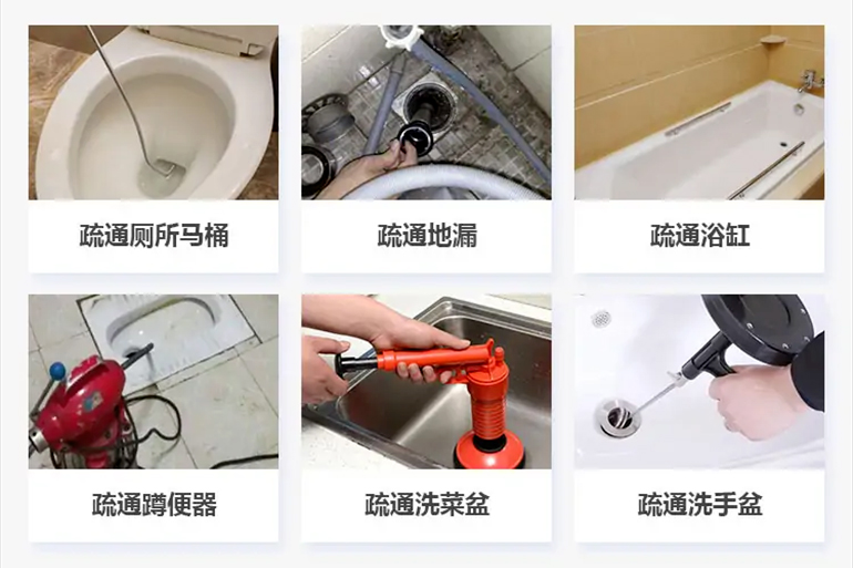 依兰下水道疏通电话【管道疏通】24h专业上门服务